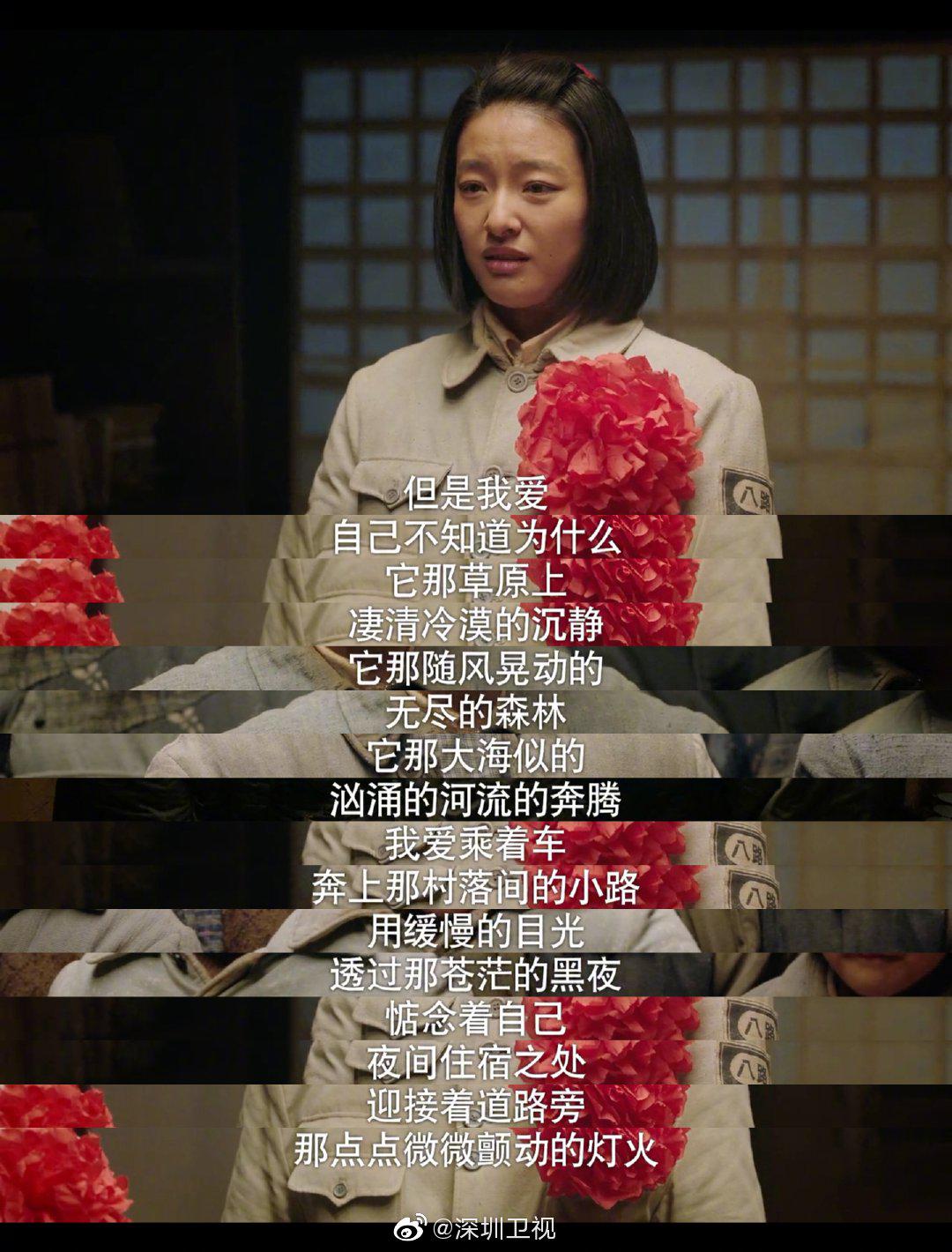 报托儿所有喜啦曹和静郎月婷与小关老师结为夫妻