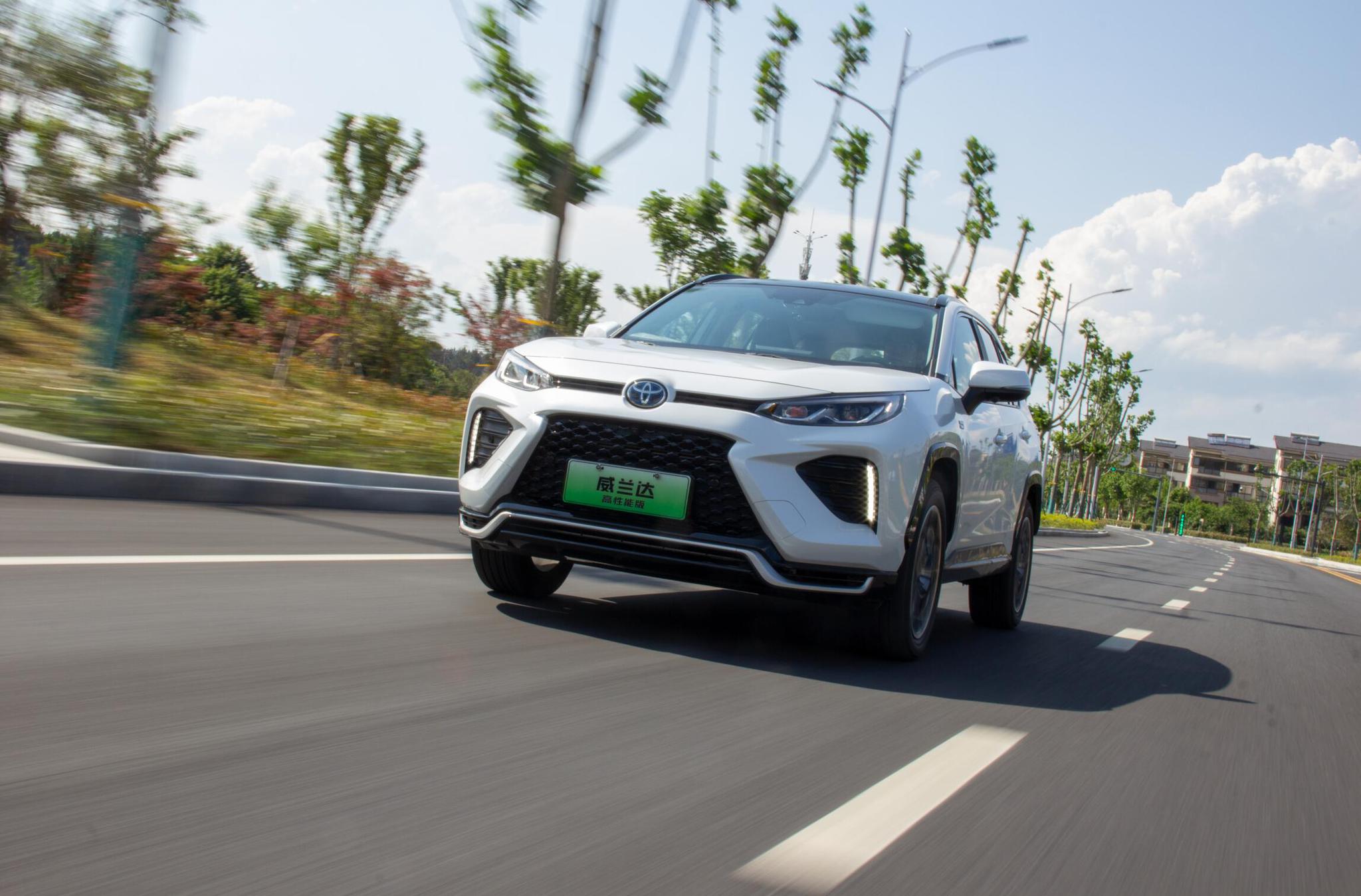 享受电气化带来的快感广汽丰田威兰达高性能版试驾体验