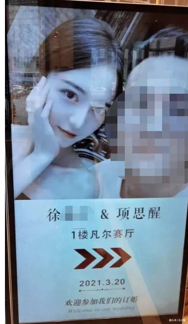 女海王项思醒后续5分钟不雅视频曝光张科峰有了新模特喜儿