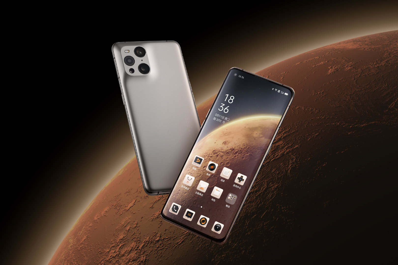 find x3 pro火星探索版开售,全球限量20000台抢到就是赚到|火星|限量