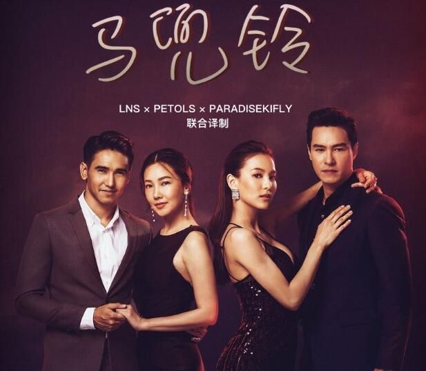 马兜铃第8集怎么没更新 马兜铃第8集什么时候更新为什么停播原因介绍