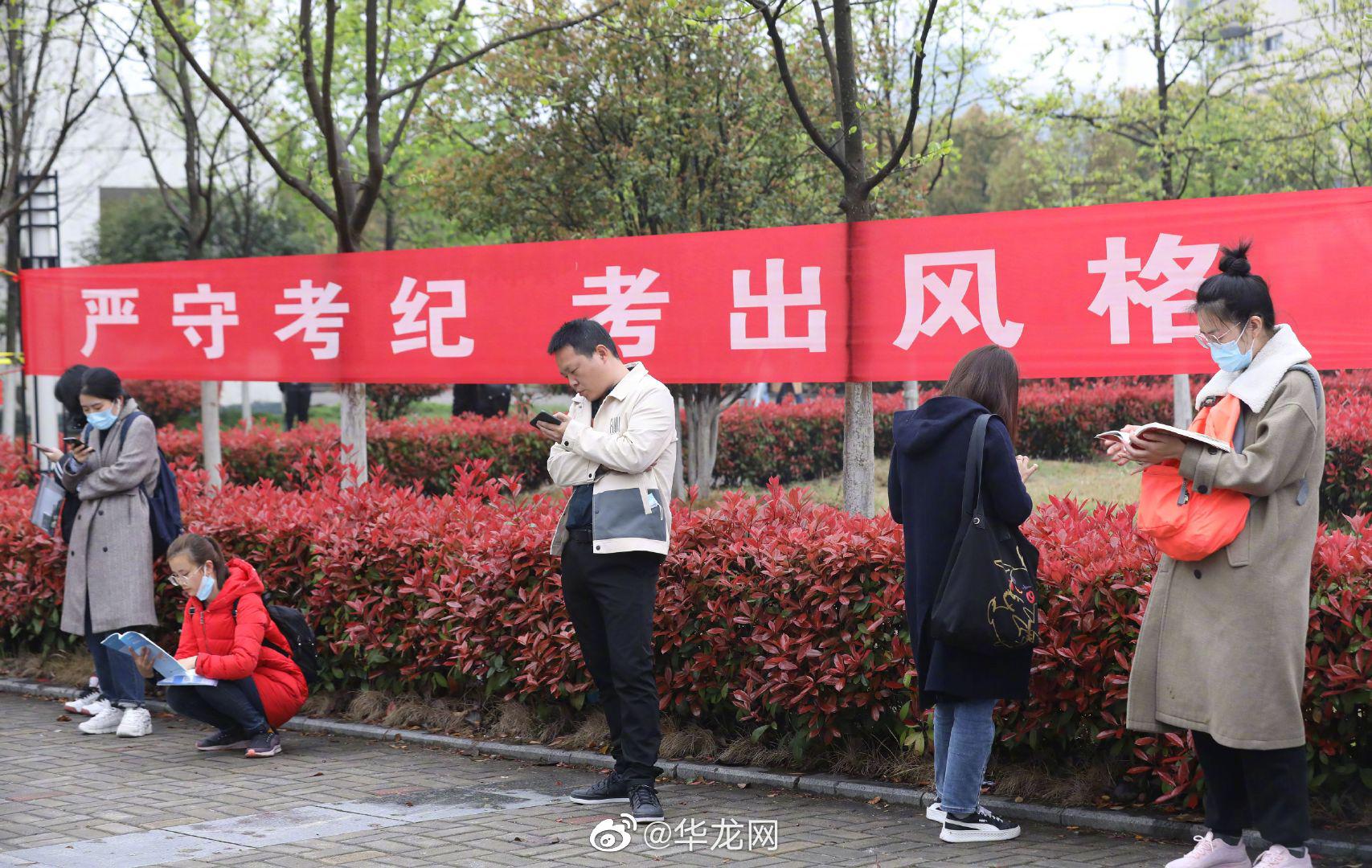 2021国考将补录近2000人 这些考生有机会！休闲区蓝鸢梦想 - Www.slyday.coM