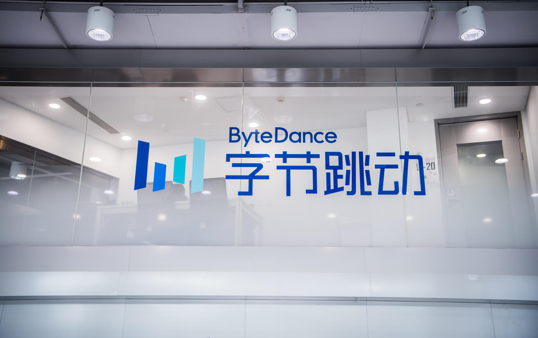 无继任者禁离职北大学生称在字节跳动遭职场pua字节称正调查