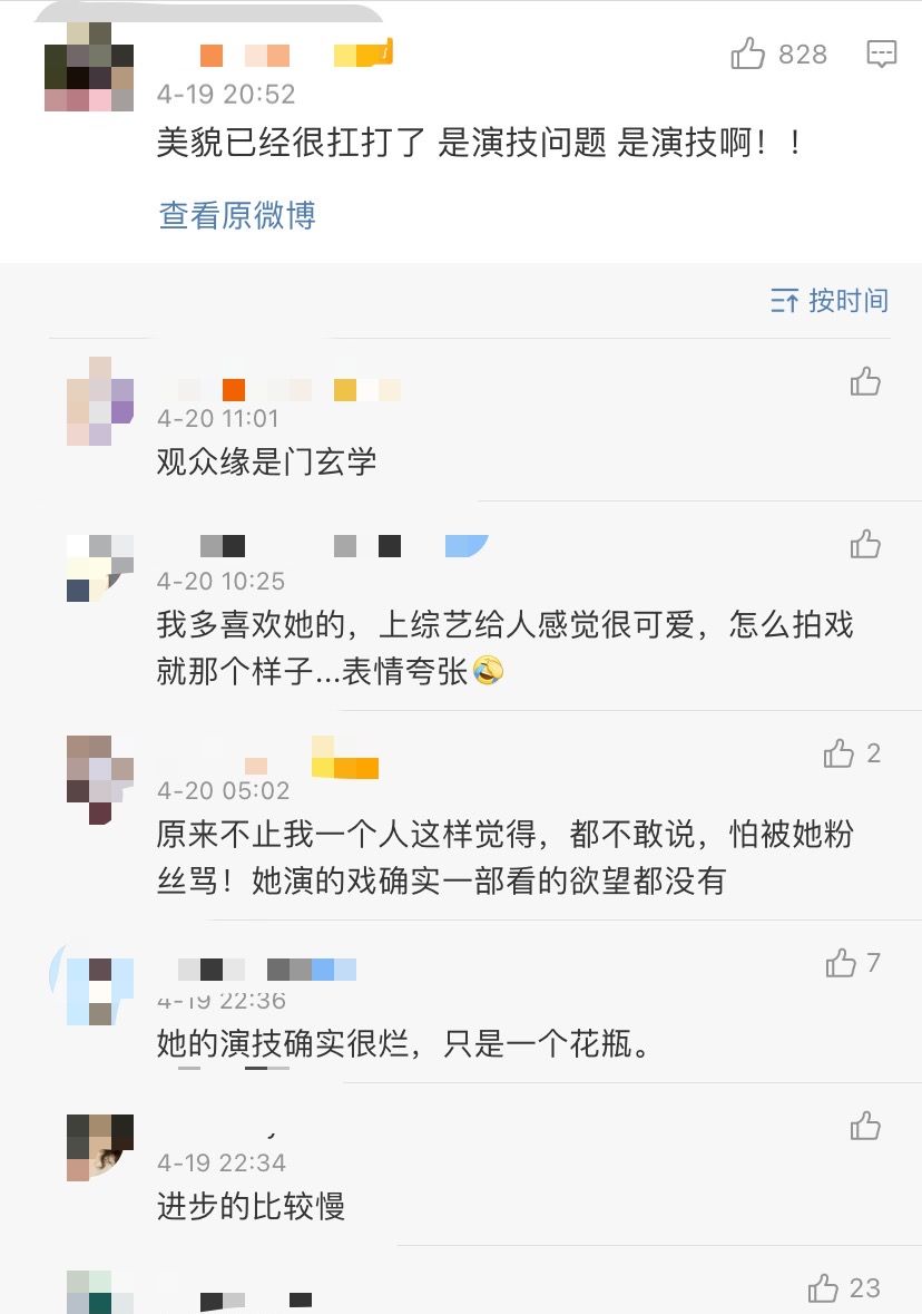 古力娜扎资源怎么那么好 部部女主角但就是火不起来