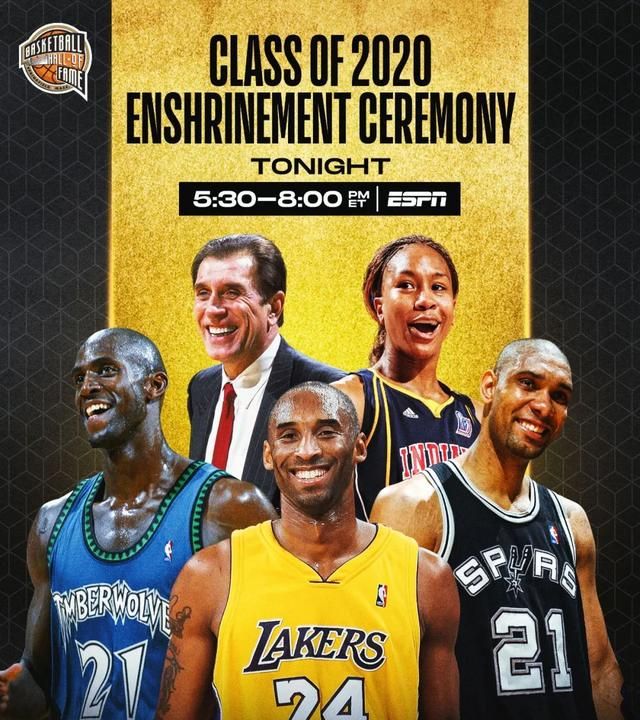 全场高呼科比!史上最强一届名人堂诞生