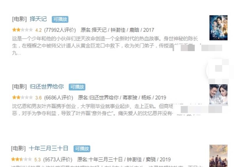 古力娜扎资源怎么那么好 部部女主角但就是火不起来