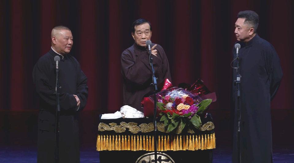 郭德纲,于谦,石富宽相声《酒令》