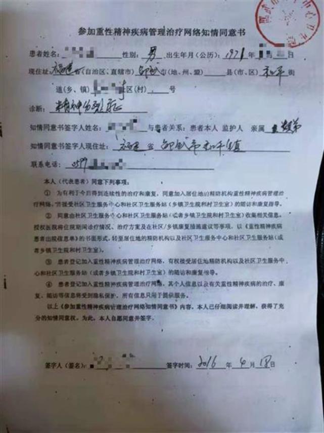 福建邵武女子遭家暴,头骨开裂昏迷63天!儿子:希望父亲受惩罚休闲区蓝鸢梦想 - Www.slyday.coM 福建邵武女子遭家暴,头骨开裂昏迷63天!儿子:希望父亲受惩罚休闲区蓝鸢梦想 - Www.slyday.coM