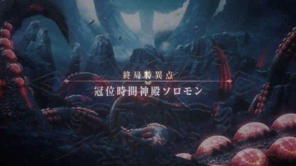 根据超人气手游fgo改编的最新动画电影 Fate Grand Order 终局特异点冠位时间神殿所罗门