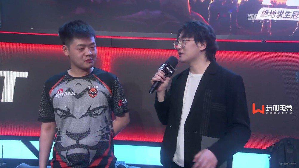 今日场中采访@tiger电子竞技俱乐部 @067qaq 决赛圈还好,没什么沟通