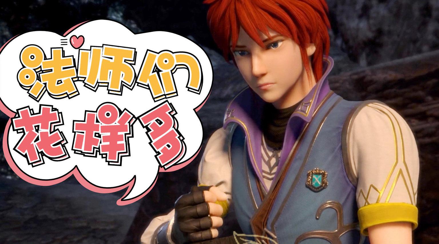 万界法神:除了魔法师,原来这世界还有这么多兵种