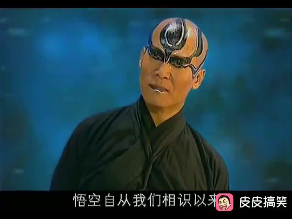 西游记后传(大结局)