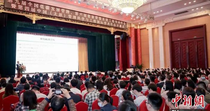 专家建言碳市场金融化：要充分考虑风险与影响