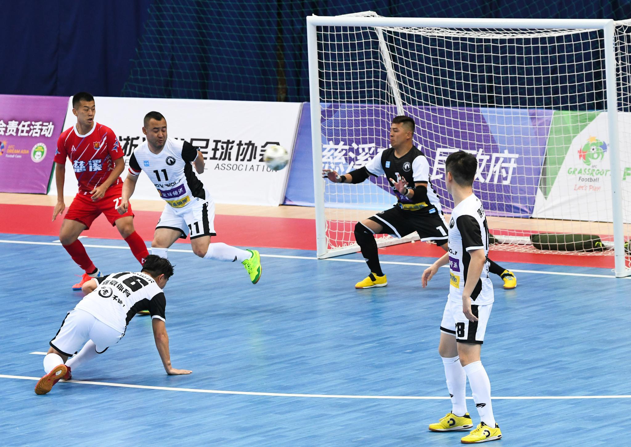 2021中国足协五人制足球超级联赛开赛