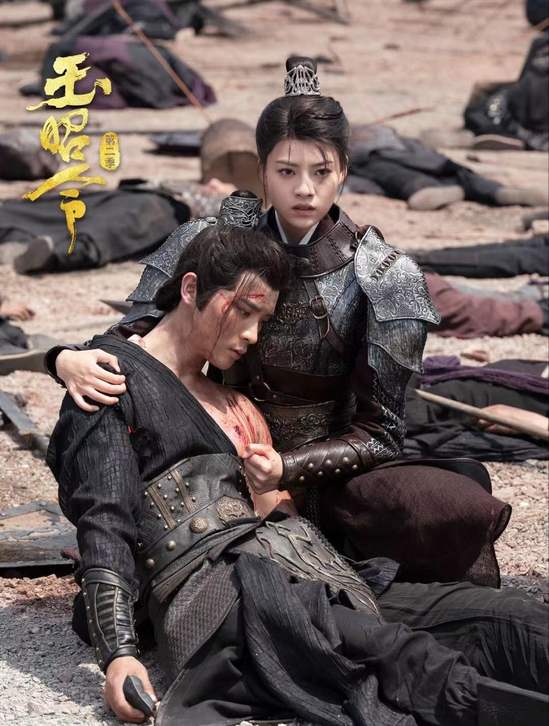 《玉昭令2》端木翠展颜生死决别,好戏真正开演|玉昭令2|展颜|第二季