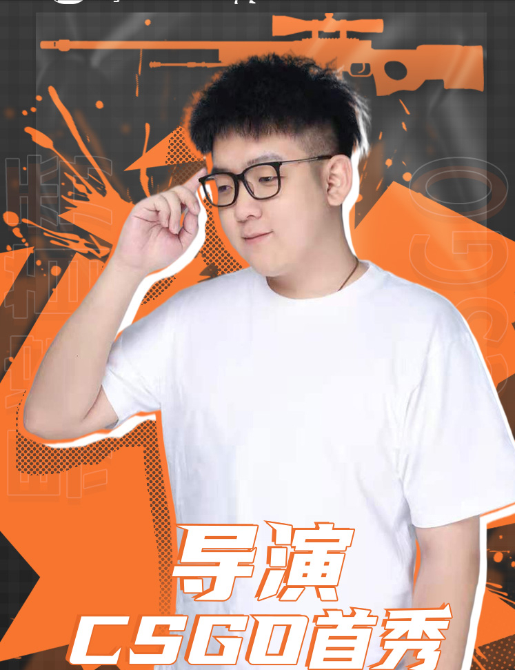 虎牙主播导演换版块直播是什么让主机大佬变身csgo新人因为爱