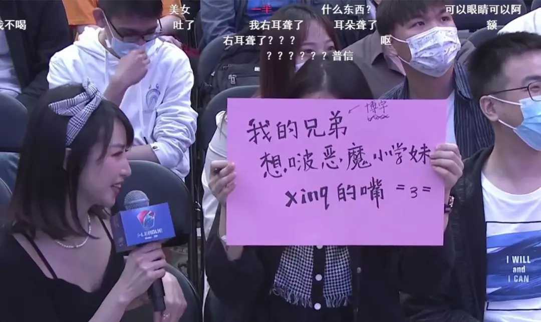 dota圈二次元濃度爆表?ame又躺槍了,喜提新稱