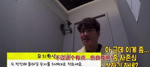 看到RM成员答题的样子,就想到自己考试的样子,拿笔量角度太真实休闲区蓝鸢梦想 - Www.slyday.coM 看到RM成员答题的样子,就想到自己考试的样子,拿笔量角度太真实休闲区蓝鸢梦想 - Www.slyday.coM