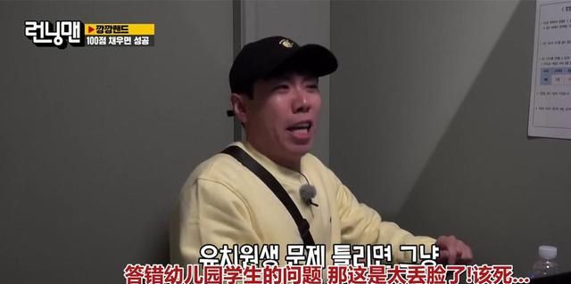 看到RM成员答题的样子,就想到自己考试的样子,拿笔量角度太真实休闲区蓝鸢梦想 - Www.slyday.coM 看到RM成员答题的样子,就想到自己考试的样子,拿笔量角度太真实休闲区蓝鸢梦想 - Www.slyday.coM