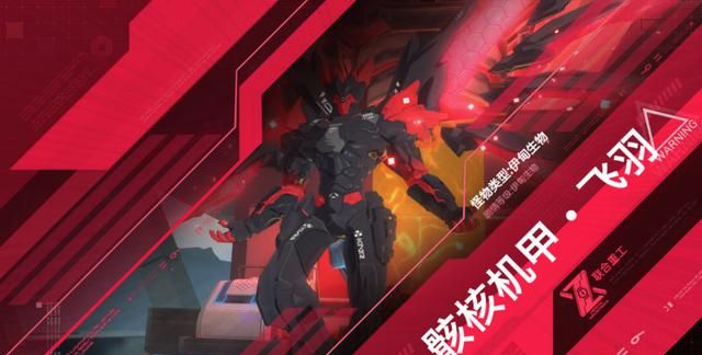 机甲迷集结全新手游雏蜂评测恐成暑期动作类最大黑马