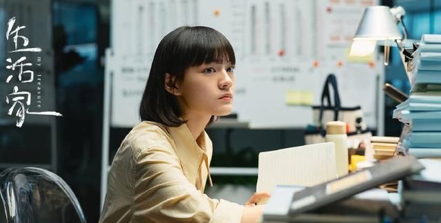 生活家邱冬娜违反原则该不该原谅大部分观众的观点是一致的