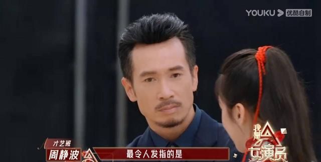《我是女演员》陈豪港普真人秀全场问号 优待处理表演零台词