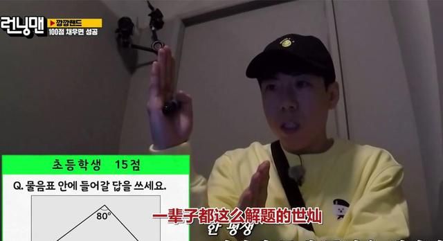 看到RM成员答题的样子,就想到自己考试的样子,拿笔量角度太真实休闲区蓝鸢梦想 - Www.slyday.coM 看到RM成员答题的样子,就想到自己考试的样子,拿笔量角度太真实休闲区蓝鸢梦想 - Www.slyday.coM