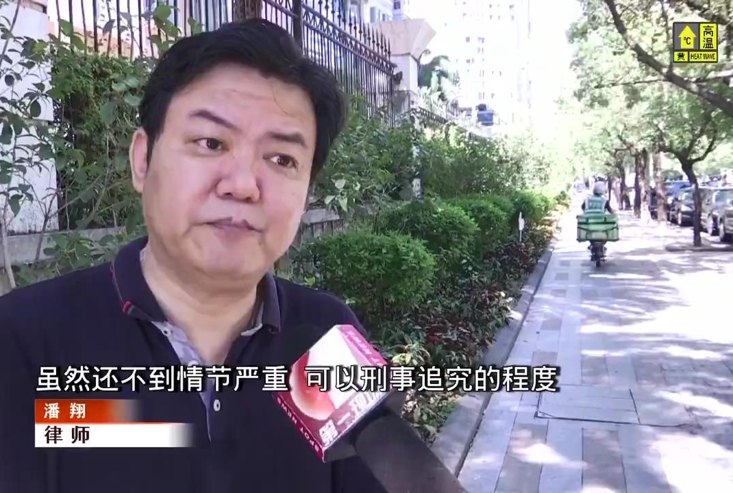 嫌孩子打篮球吵深圳男子做出疯狂举动拿着花盆直接就扔了下来