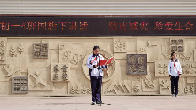 北京市西罗园学校开展"防震减灾,珍爱生命"主题教育活动