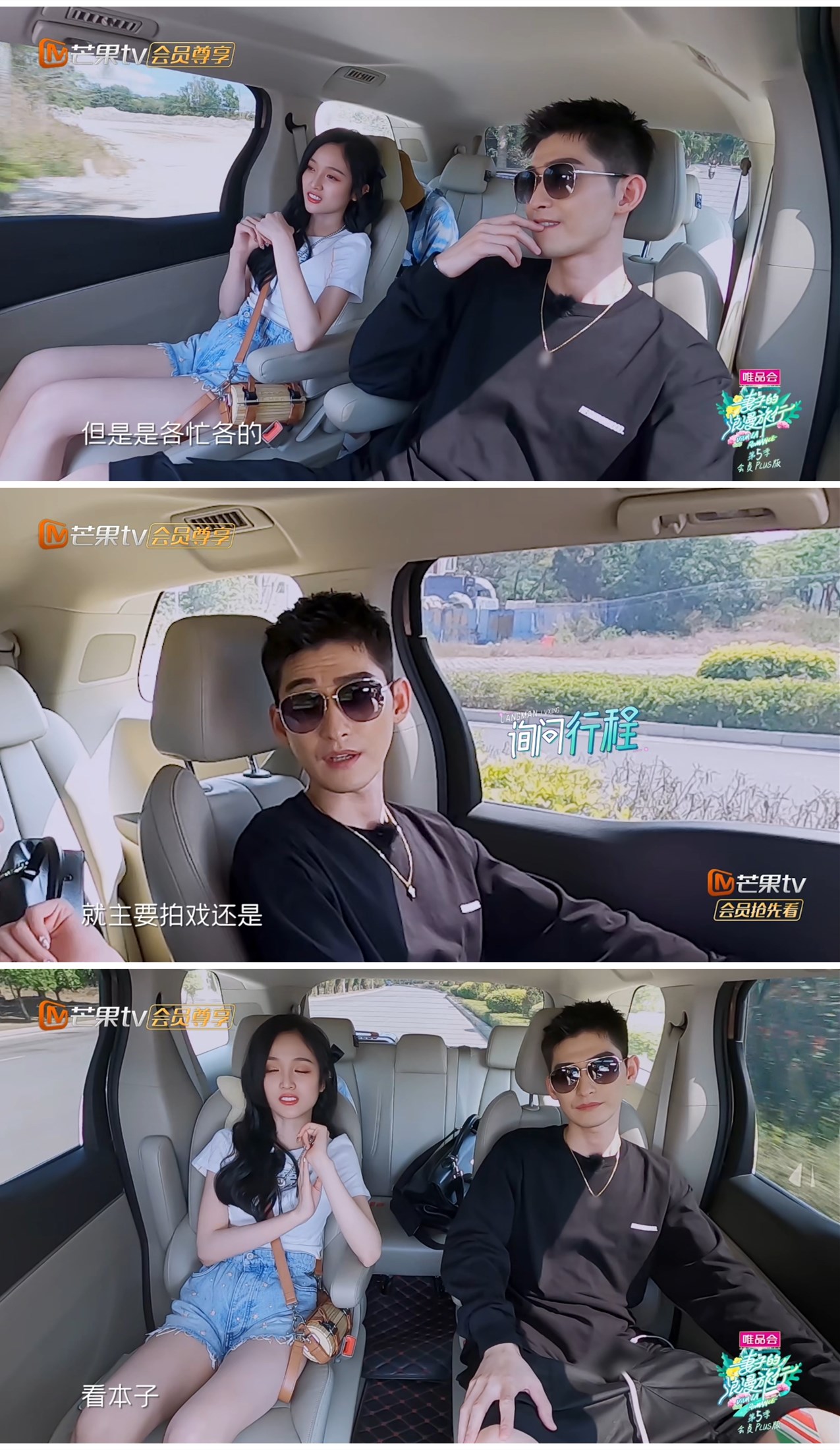 吴宣仪公布择偶条件王琳凯每一项都符合只可惜他们都是爱豆