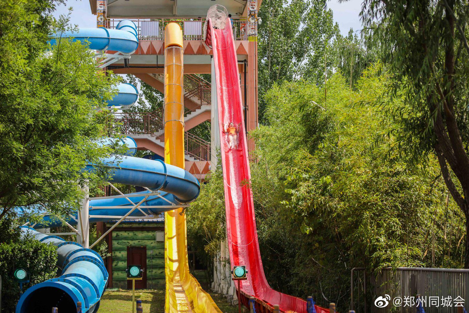 5月15日-28日|方特|水上乐园|预售票_新浪新闻