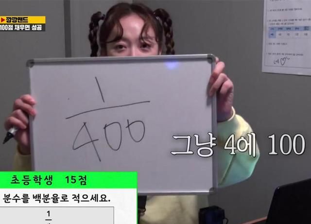 看到RM成员答题的样子,就想到自己考试的样子,拿笔量角度太真实休闲区蓝鸢梦想 - Www.slyday.coM 看到RM成员答题的样子,就想到自己考试的样子,拿笔量角度太真实休闲区蓝鸢梦想 - Www.slyday.coM