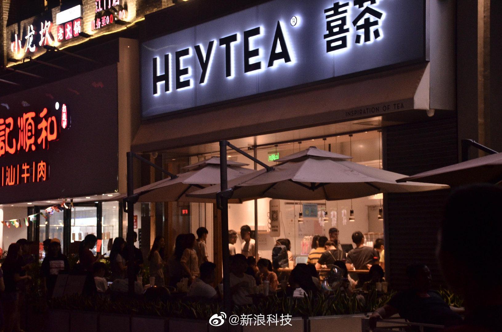 网红奶茶店背后的猫腻饥饿营销低利润扩张
