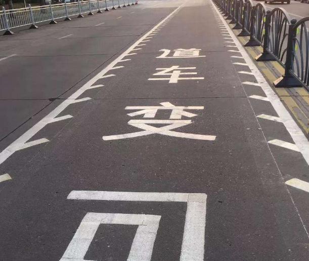潮汐车道是什么意思?可能很多车主都不了解,走错很有可能会扣分