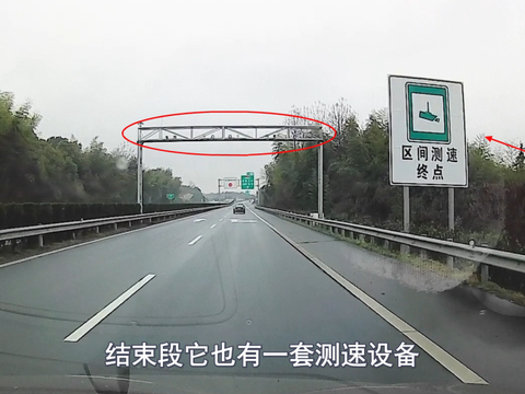 高速公路三种测速的区别为何说区间测速才是最良心的