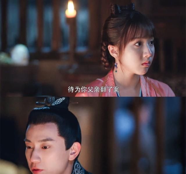 御赐小仵作女主楚楚和男主萧瑾瑜什么时候在一起结婚?为什么两人还不结婚