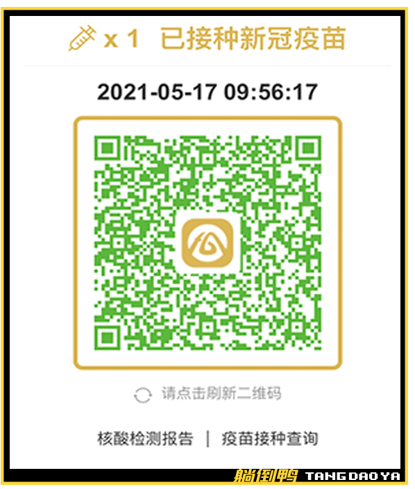 只需打一针的新冠疫苗来啦这些地方现在就能接种