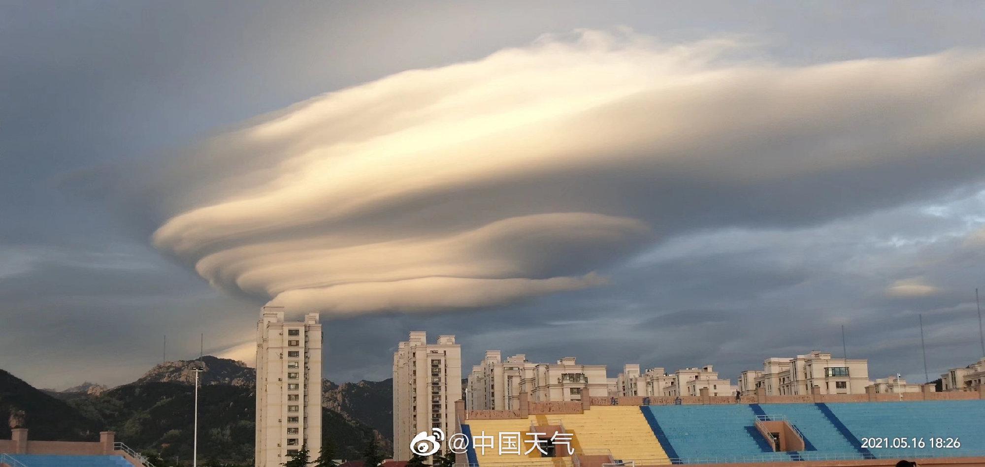 青岛绝美荚状云实拍像极了外星云系