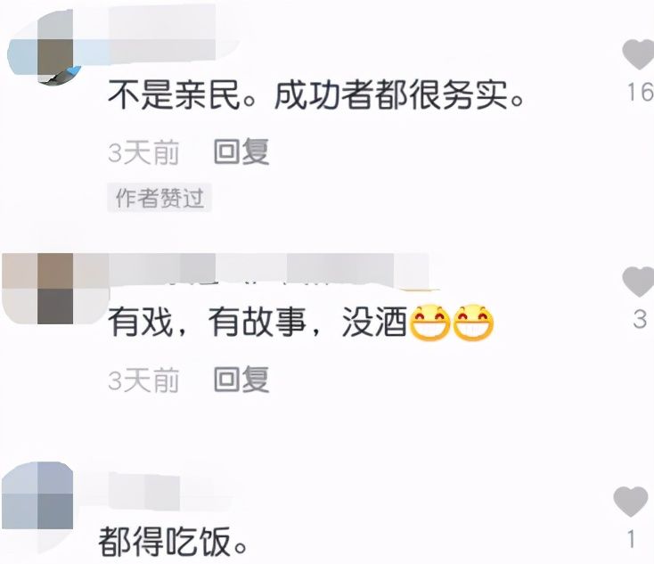 63岁冯小刚坐路边摊吃饭,在人群中白的显眼,热情招呼老板娘合影休闲区蓝鸢梦想 - Www.slyday.coM 63岁冯小刚坐路边摊吃饭,在人群中白的显眼,热情招呼老板娘合影休闲区蓝鸢梦想 - Www.slyday.coM