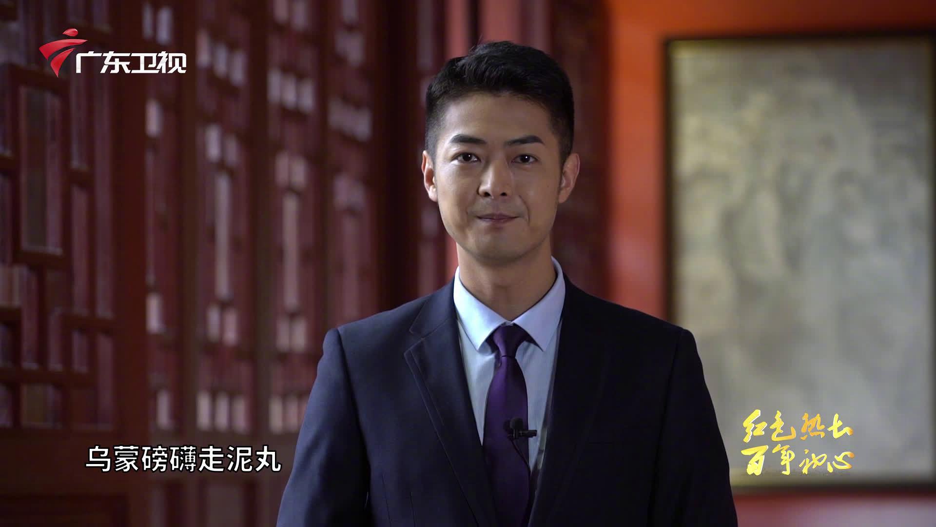 广东红色故事汇 邓中夏——杰出的中国工人运动领袖_新浪新闻