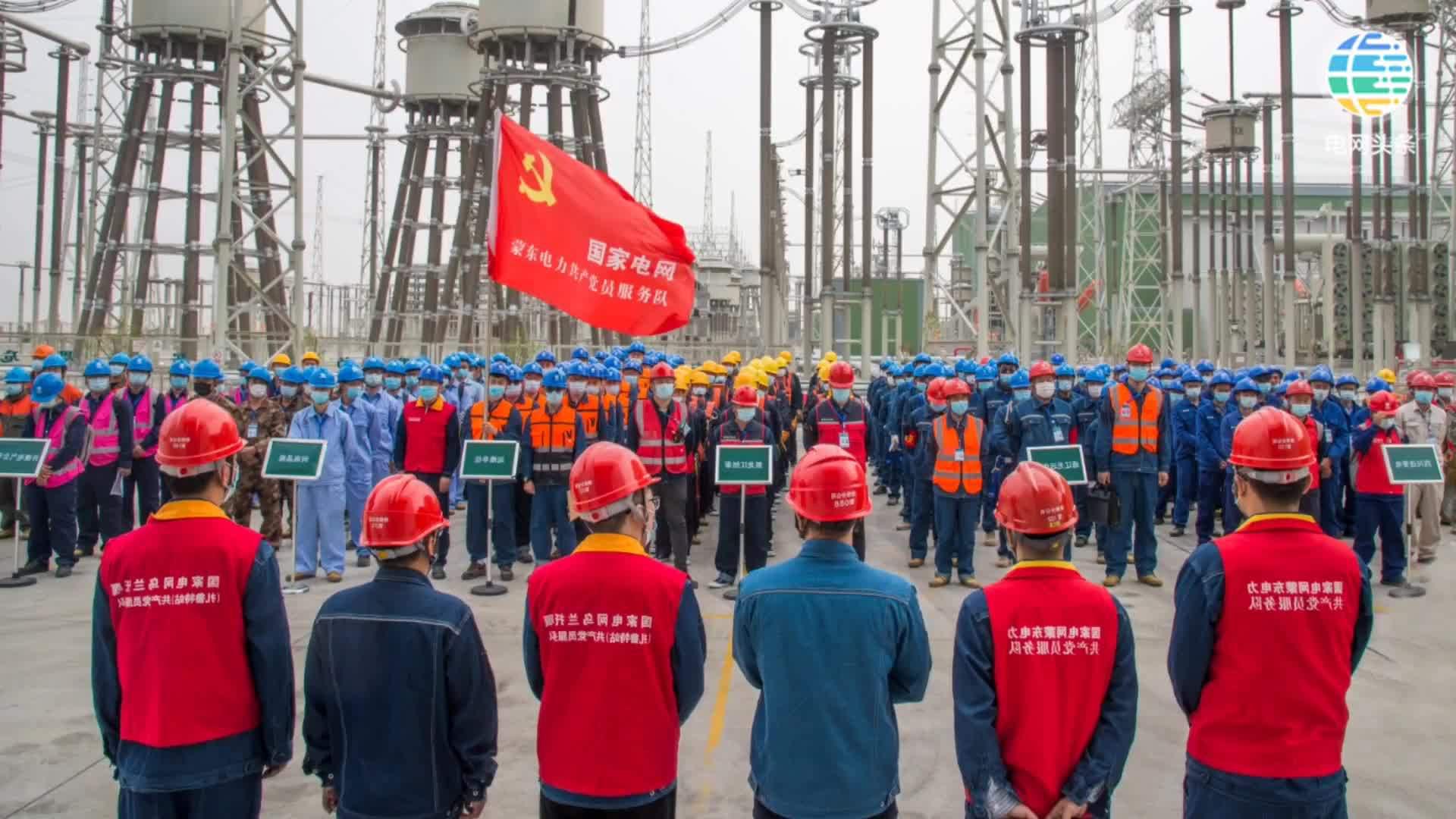 扎鲁特换流站2021年年度检修全面开工