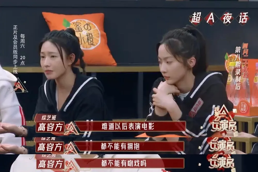 我是女演员能让刘涛瞬间落泪的到底是什么样的新人