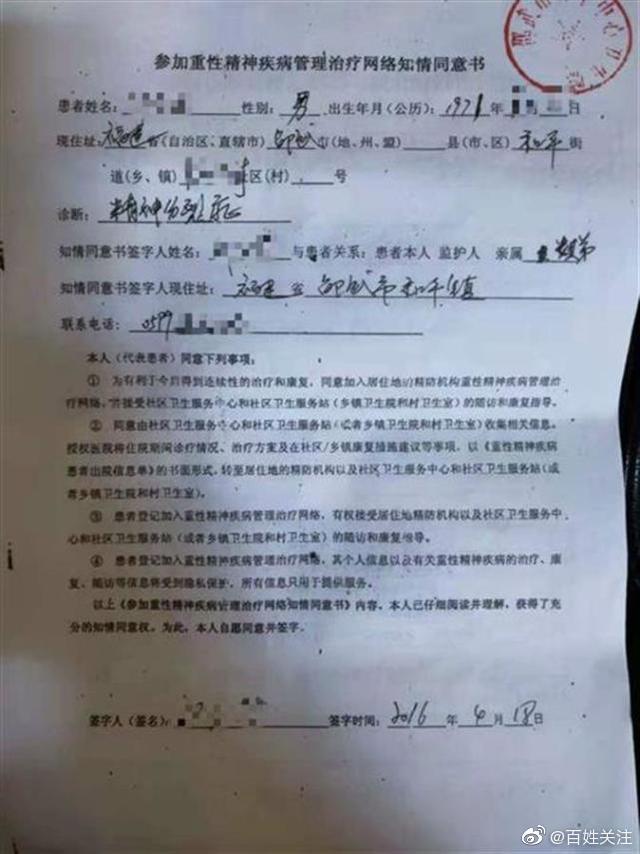 女子遭家暴头骨开裂昏迷63天 儿子：希望父亲受到惩罚休闲区蓝鸢梦想 - Www.slyday.coM