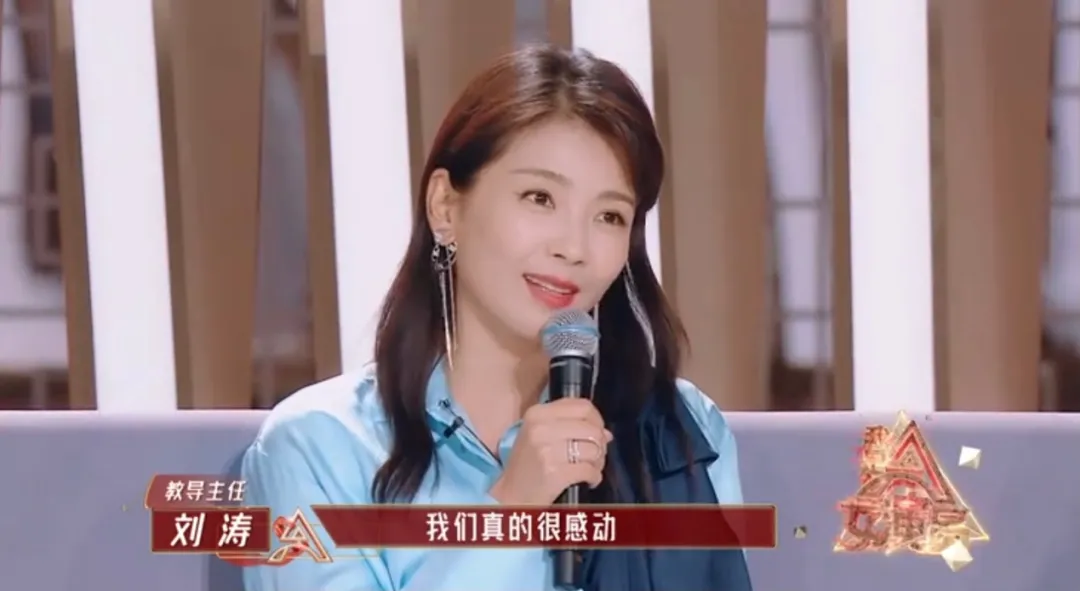 我是女演员能让刘涛瞬间落泪的到底是什么样的新人