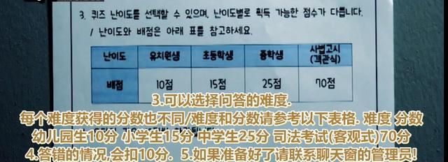 看到RM成员答题的样子,就想到自己考试的样子,拿笔量角度太真实休闲区蓝鸢梦想 - Www.slyday.coM 看到RM成员答题的样子,就想到自己考试的样子,拿笔量角度太真实休闲区蓝鸢梦想 - Www.slyday.coM