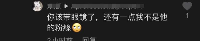 艺人林墨看到工作人员摔倒后大笑,凌晨道歉,表示不会再犯休闲区蓝鸢梦想 - Www.slyday.coM 艺人林墨看到工作人员摔倒后大笑,凌晨道歉,表示不会再犯休闲区蓝鸢梦想 - Www.slyday.coM