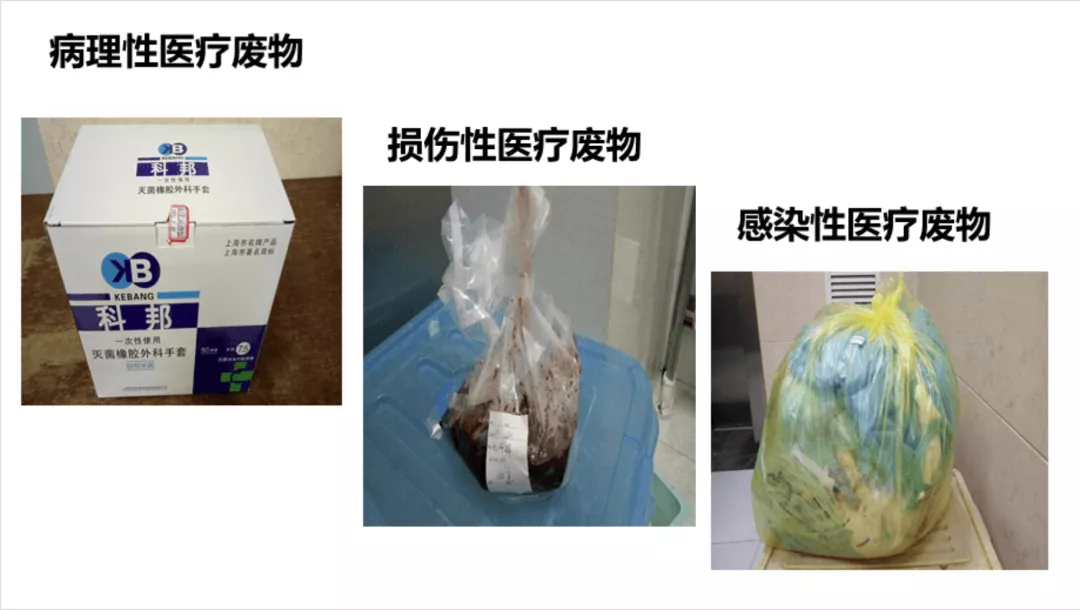 卫健委严查医疗废物处置不当村医须知这6要素
