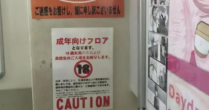 日本人这么奇葩 好不容易卖个游戏机 改个昵称就被买家差评