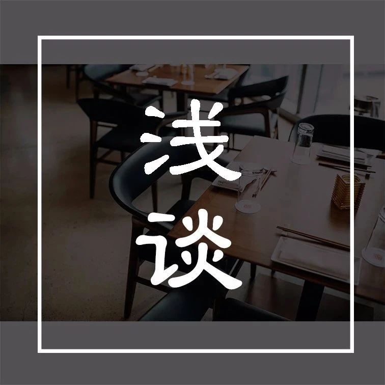 越没本事的人,越爱挑剔别人的错|易中天_新浪新闻