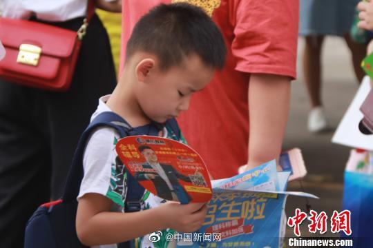 北京市教委通报培训机构违规问题：北京市教委点名新东方学而思等休闲区蓝鸢梦想 - Www.slyday.coM